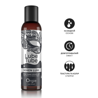 Лубрикант на водній основі із текстурою сперми Orgie SEMEN LUBE intimate gel 150 мл