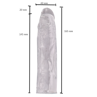 Насадка удлиняющая на член закрытая XISE Beck